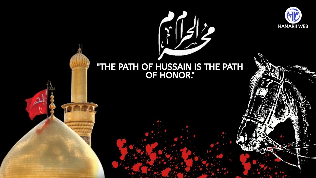 Muharram quote